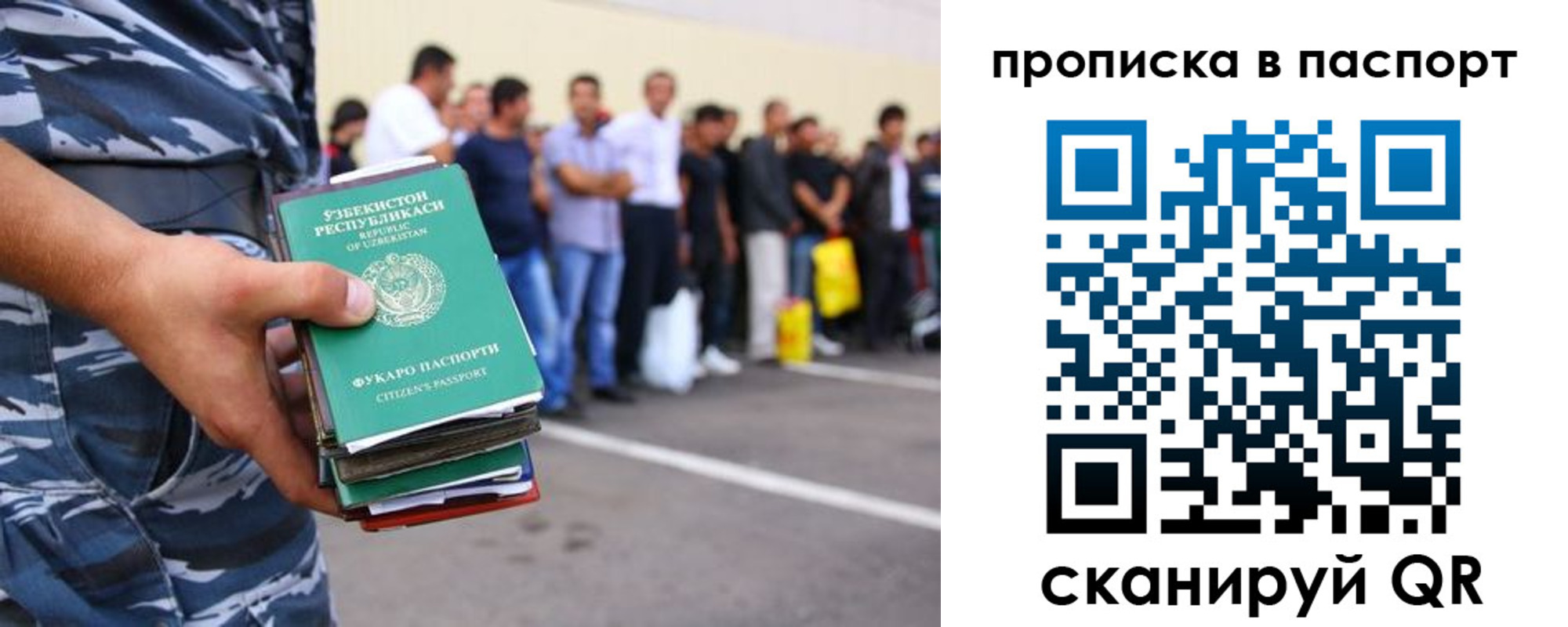 прописка в квартире в Галиче
