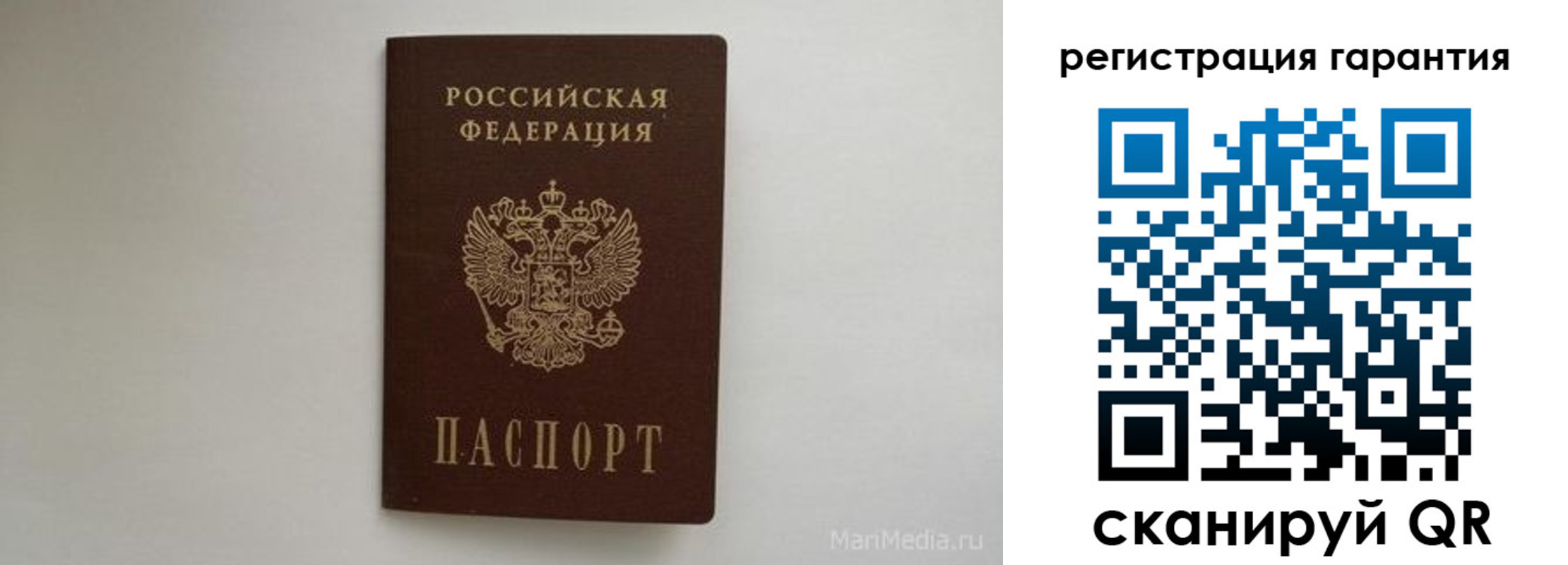 временная регистрация адрес в Галиче