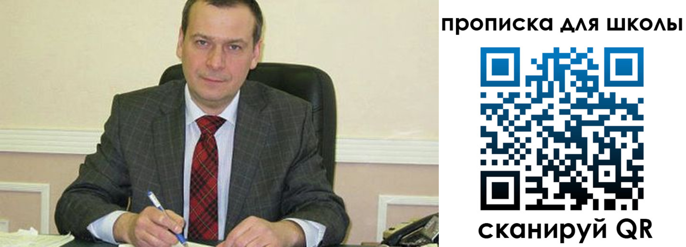 временная регистрация 2025 в Галиче