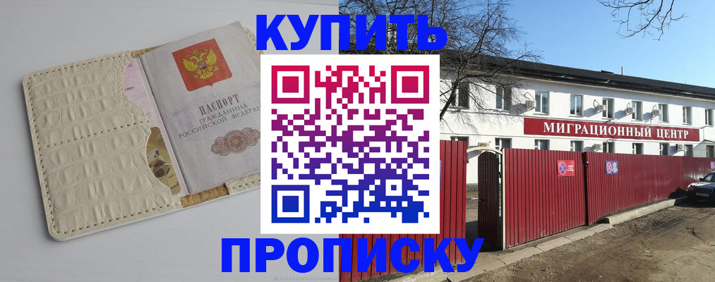 миграционный учет в Галиче