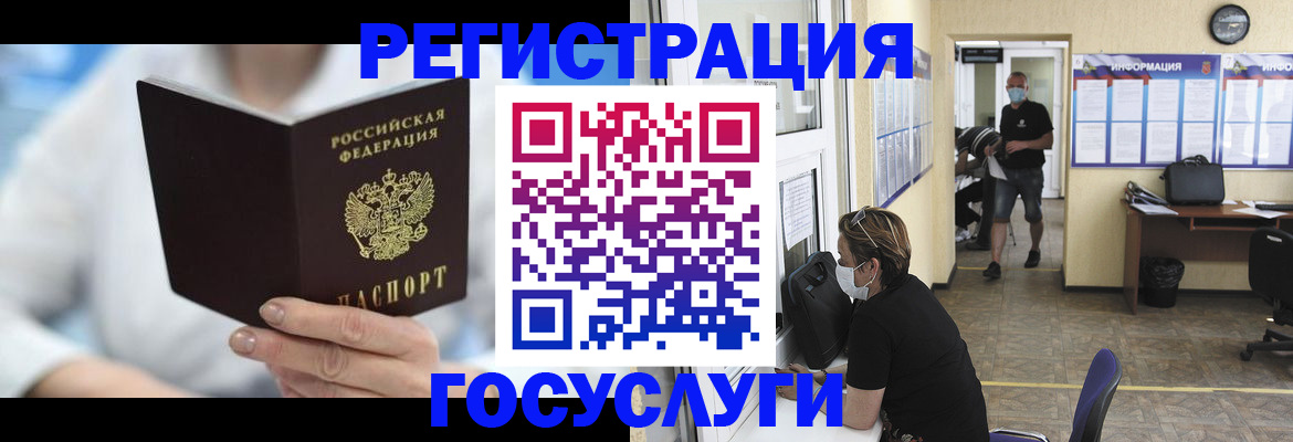 прописка гарантия в Галиче