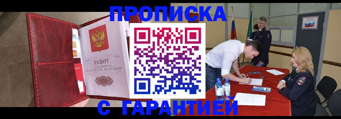 временная регистрация адрес в Галиче