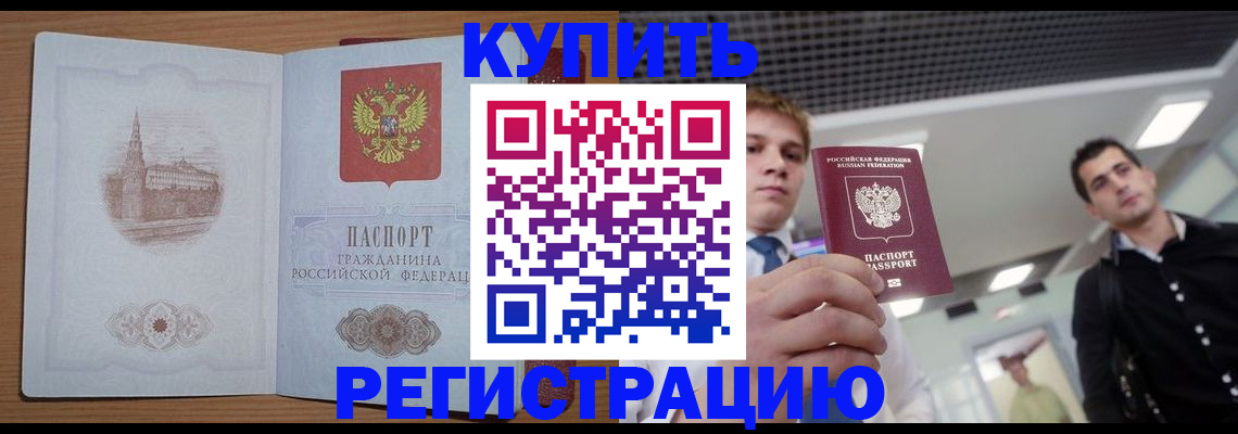 найти адрес прописки в Галиче