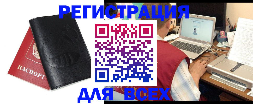 временная регистрация недорого в Галиче
