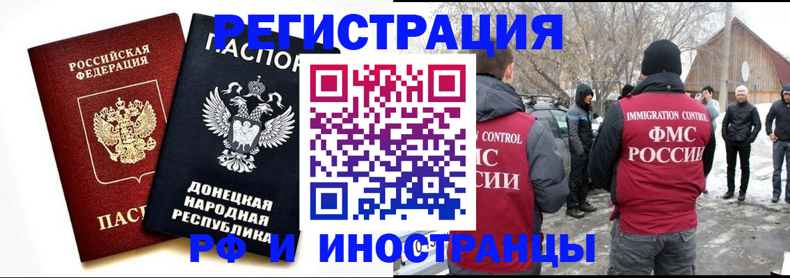 временная регистрация адрес в Галиче